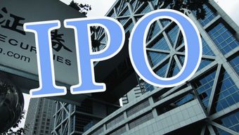 資本市場(chǎng)動(dòng)態(tài) 2家企業(yè)獲證監(jiān)會(huì)受理，新增2家企業(yè)啟動(dòng)IPO，聚焦企業(yè)網(wǎng)絡(luò)技術(shù)服務(wù)領(lǐng)域